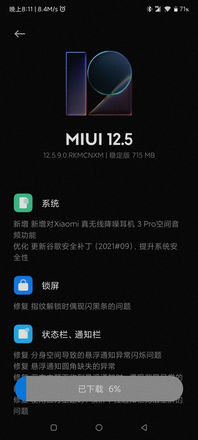 Xiaomi Mi MIX 4 lanza la actualización estable MIUI 12 5 9 ES Atsit