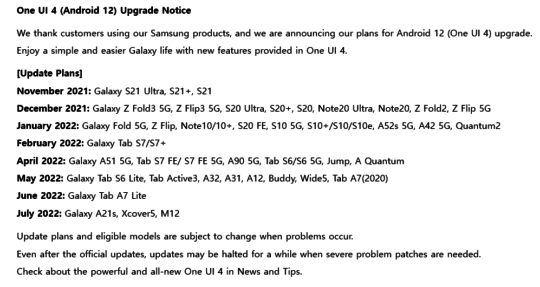 Samsung Publie Un Plan De Mise Jour One Ui Pour Le Supprimer