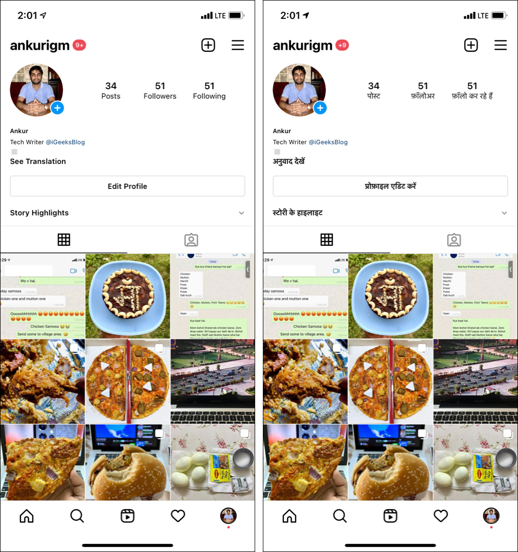 Vor und nach Screenshots der zweisprachigen Instagram-App