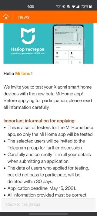 mi-home-beta-update-testprogramm