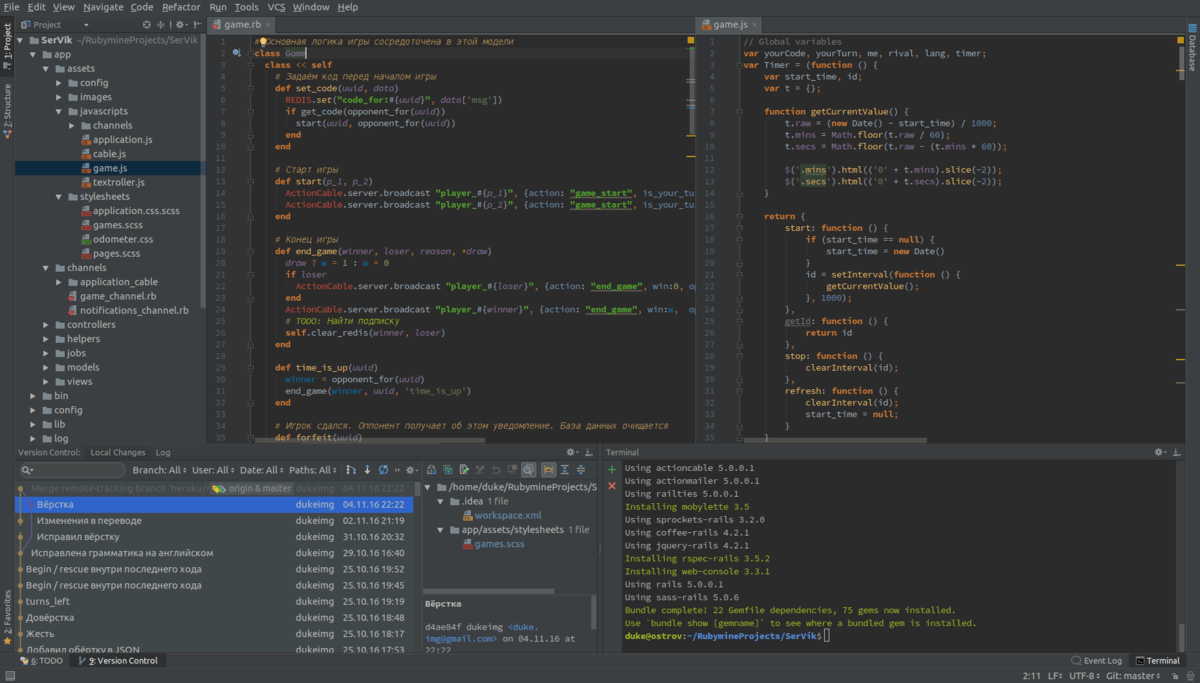 JetBrains RubyMine sous Linux