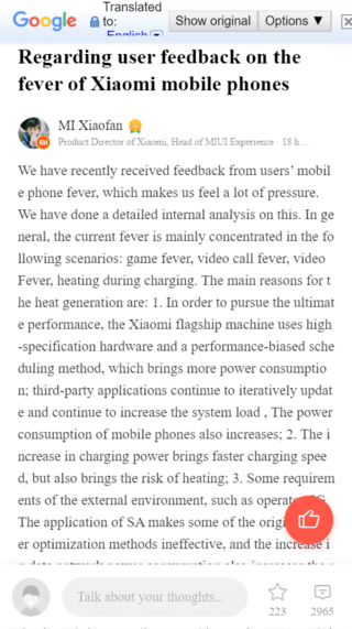 miui-performance-mode-heating-q&