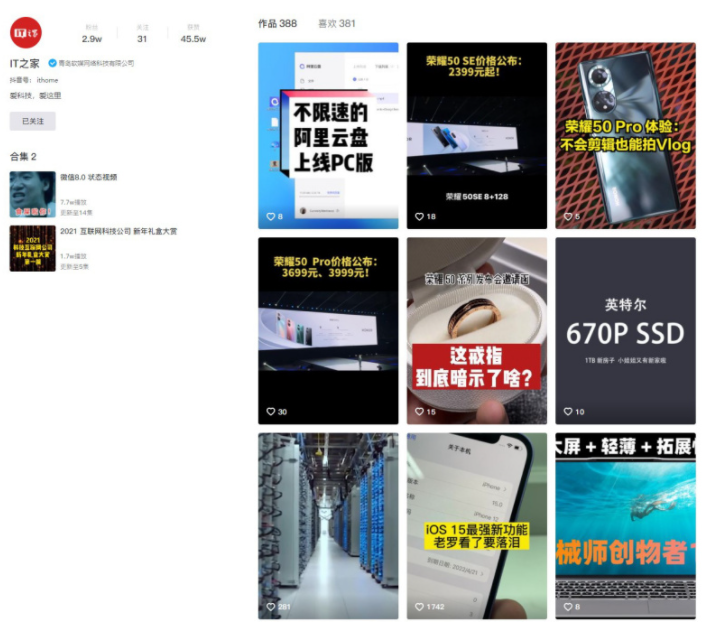 Versi web TikTok