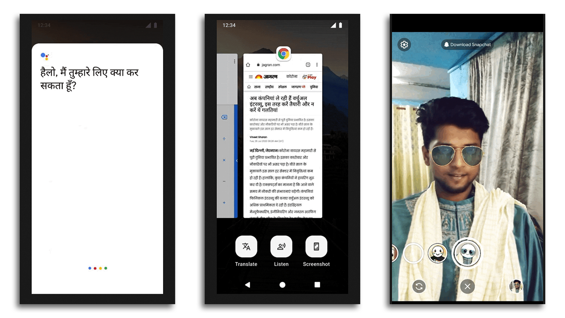 Esempi delle funzionalità di sintesi vocale, Assistente Google e Snapchat AR di JioPhone Next.