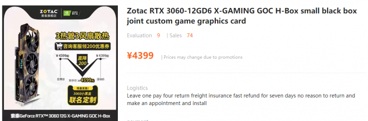 ZOTAC RTX 3060 12GD6 GPU X-GAMNG