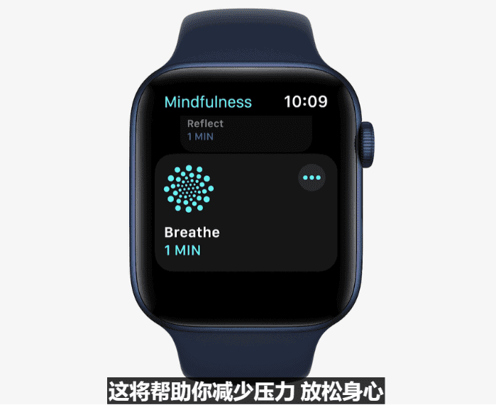 watchOS 8