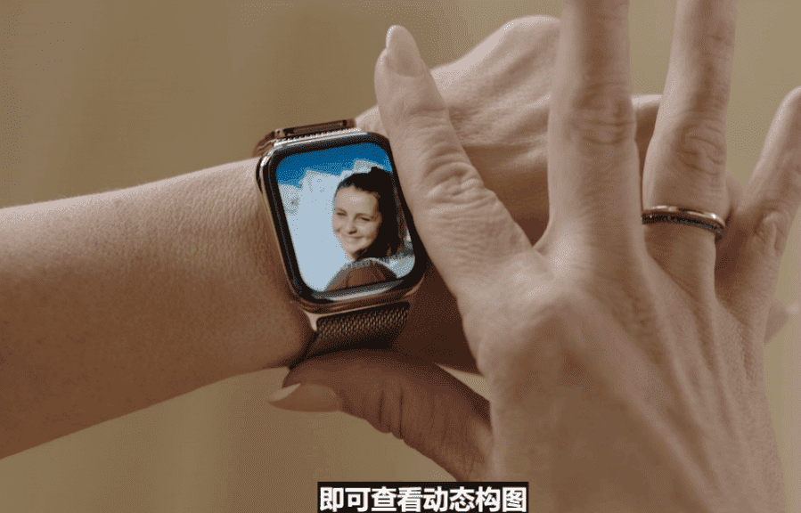 watchOS 8