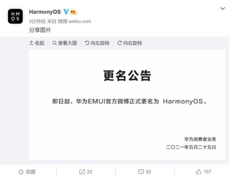 Huawei Emuiは Dead です Weiboハンドル名をharmonyosに変更します Ja Atsit