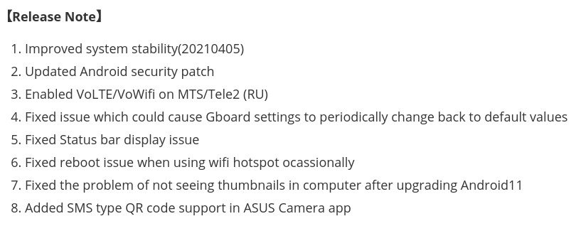 ASUS ZenFone 7 および 7 Pro 2021 年 6 月更新 1