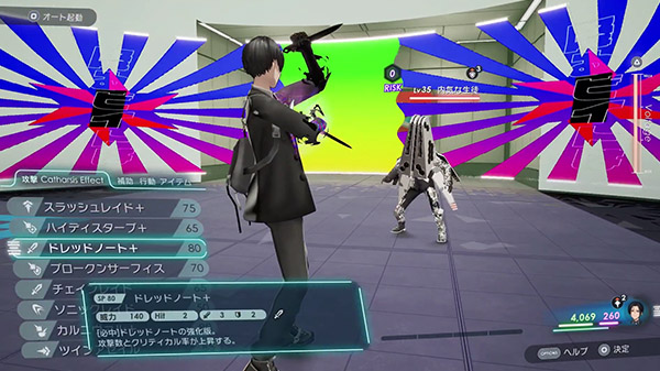 Caligula Effect 28分間のゲームプレイトレーラー Ja Atsit