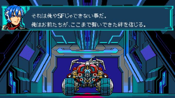 Blaster Master Zero III