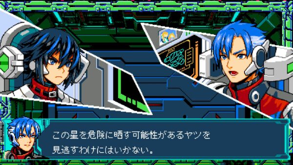 Blaster Master Zero III