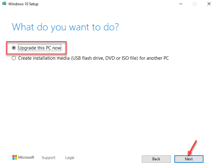 このPCを今すぐアップグレードしますか