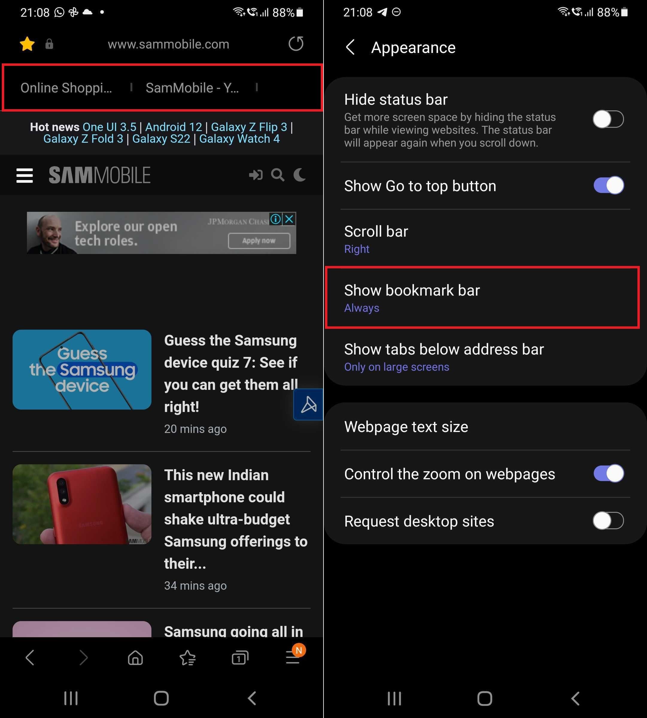 samsungインターネットブックマークバー