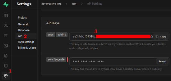 スーパーベース API キー