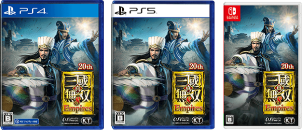 王朝Warriors 9 Empires