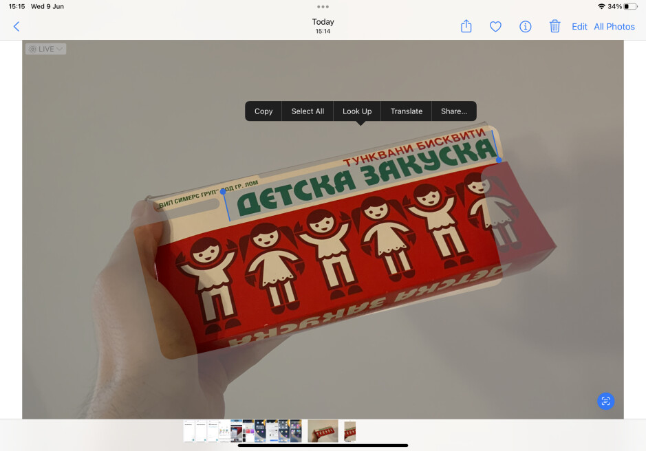 iPadOS 15 ハンズオン – 新機能をチェック!