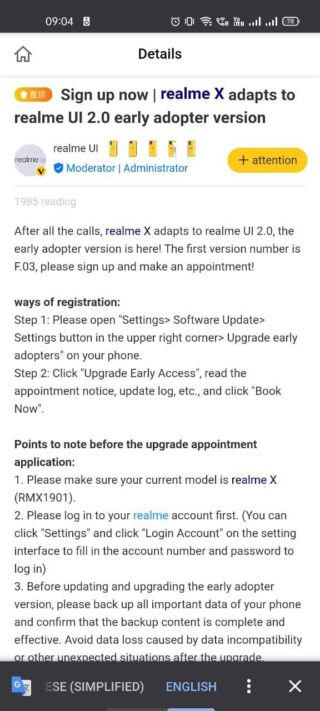 realme-x-realme-ui-2-early-access-china