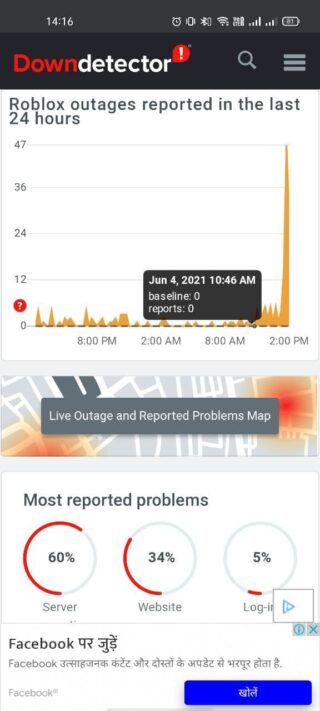 roblox-down-detector