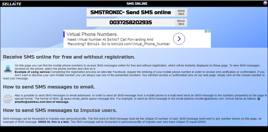 Webサイト サービスで電話sms検証をバイパスする方法 Ja Atsit