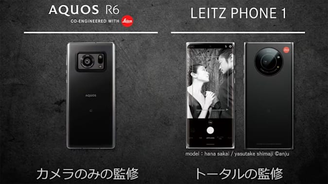 Leica Leitz Phone 1 3