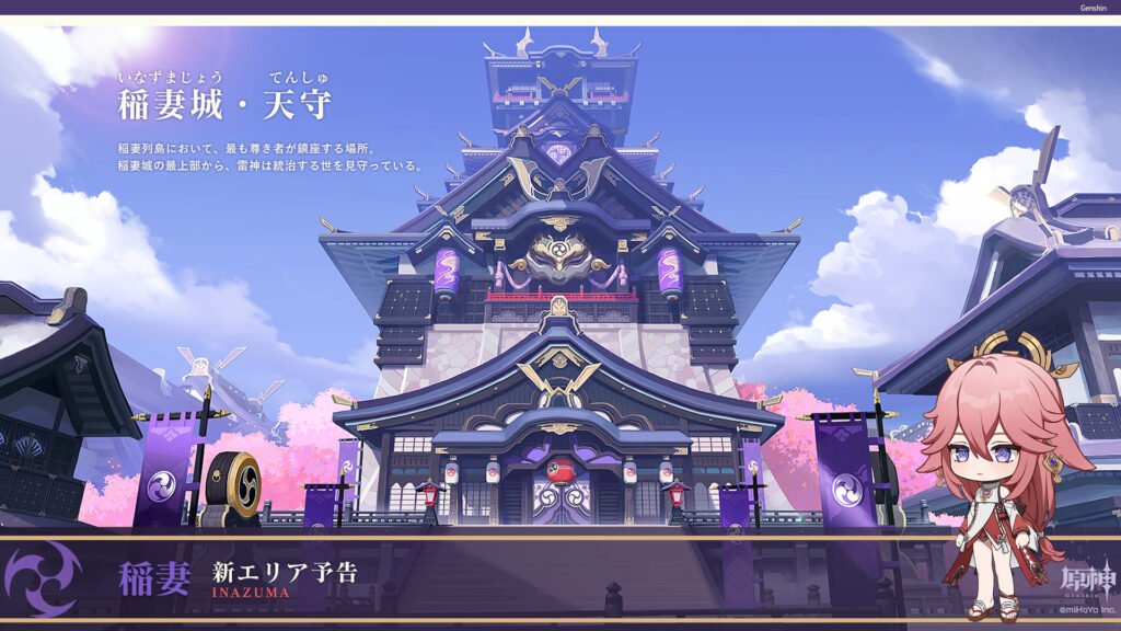 Genshin Impact Inazuma concept art Inazuma Castle Tenshu