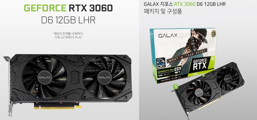 1 99 GALAX GeForce RTX 3060 LHR
