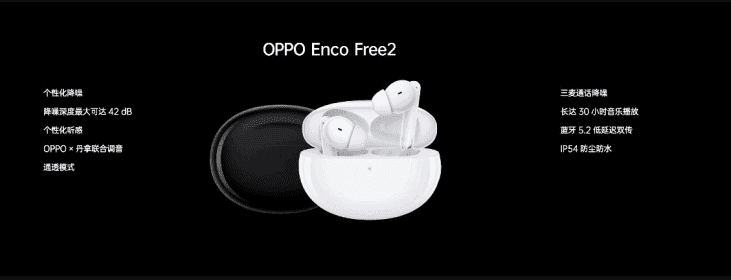 Oppo Enco Free2
