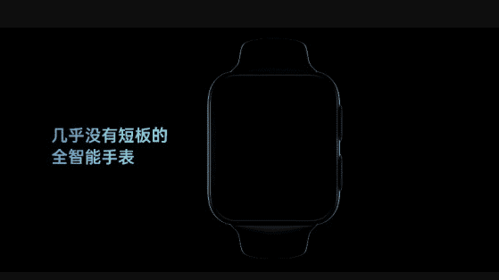 Oppo smartwatch