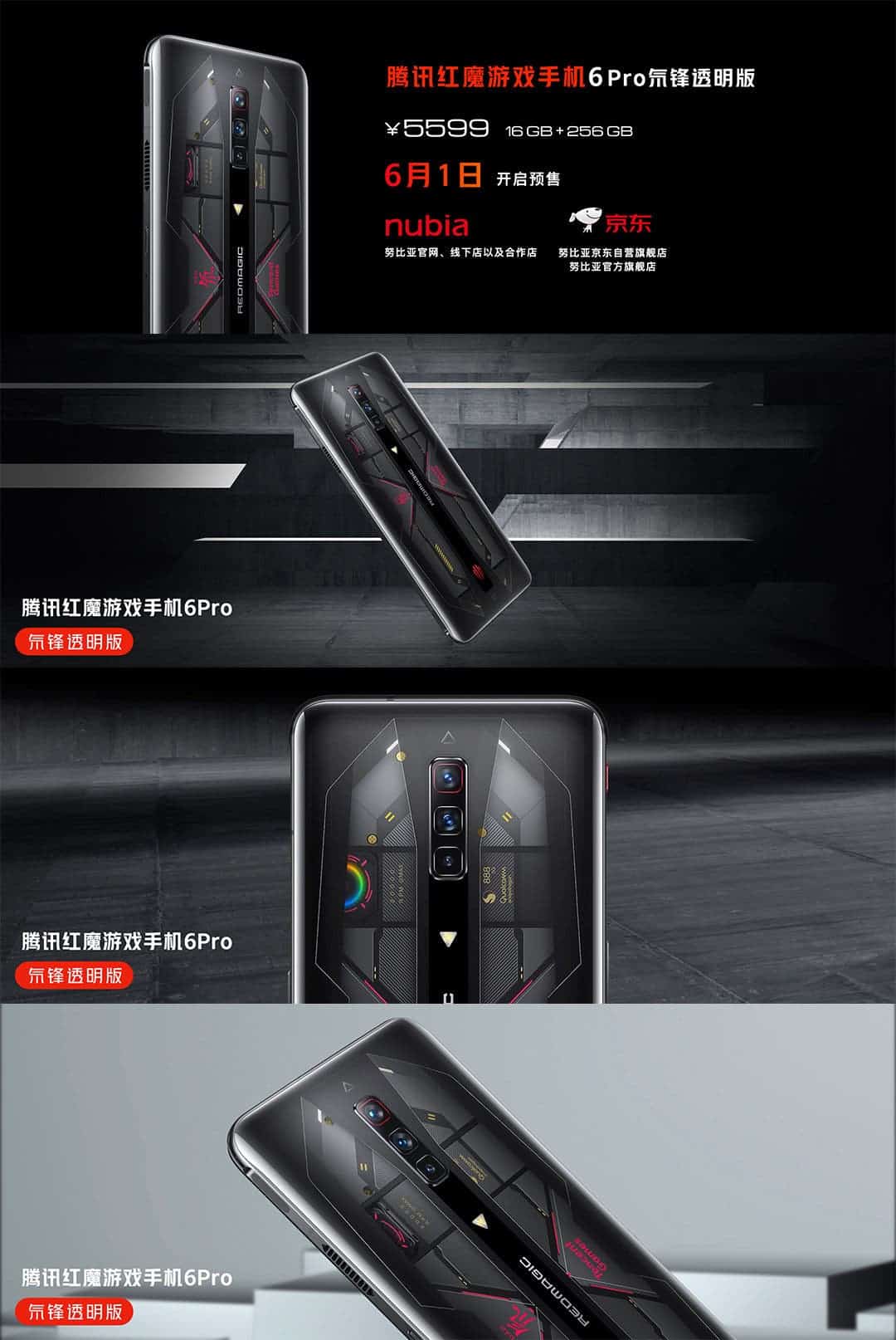 Wersja przezroczysta przedniego deuteru Red Magic 6 Pro