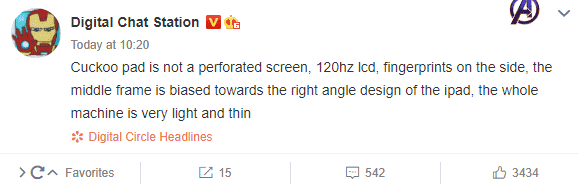 Xiaomi Mi Pad 5