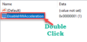 Отключить Hw Dc Min