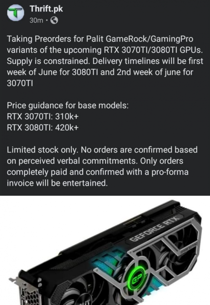 Магазин предзаказа NVIDIA GeForce RTX 3080 Ti и RTX 3070 Ti Пакистан
