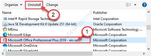 Удалить Ms Office
