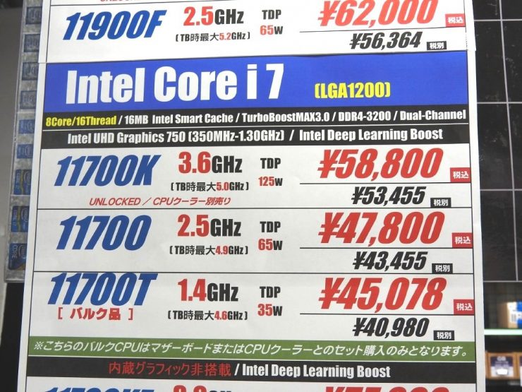 intel-core-i9-11900t-core-i7-11700t-rocket-lake-35w-cpus-2