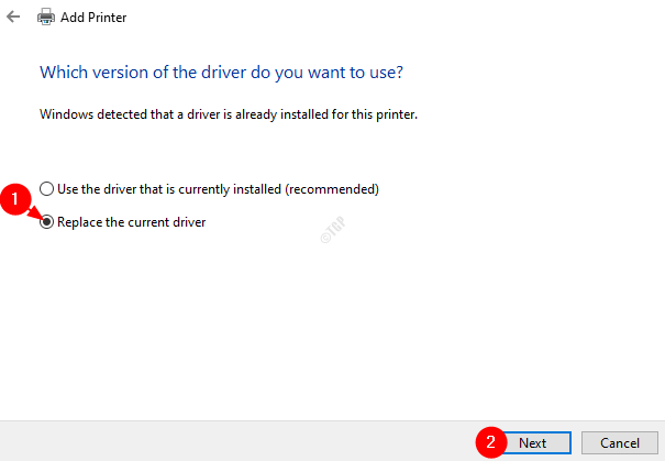 แทนที่ไดรเวอร์ปัจจุบัน