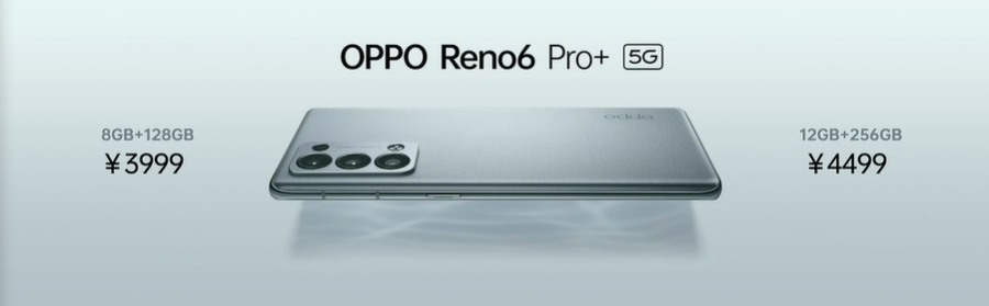 OPPO reno 6 Pro Plus