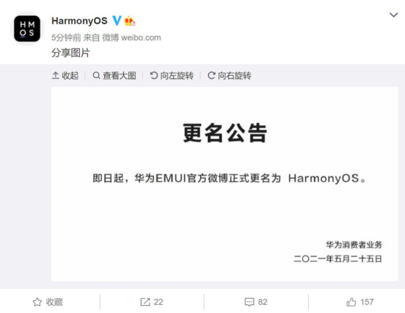 HarmonyOS