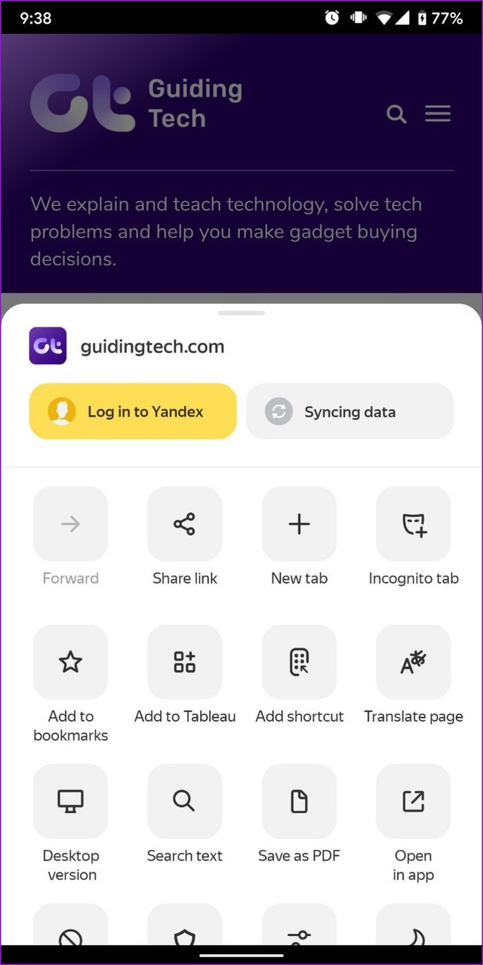 เบราว์เซอร์ Yandex