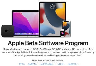 โปรแกรมซอฟต์แวร์เบต้าของ apple