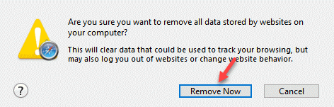 ลบทันที