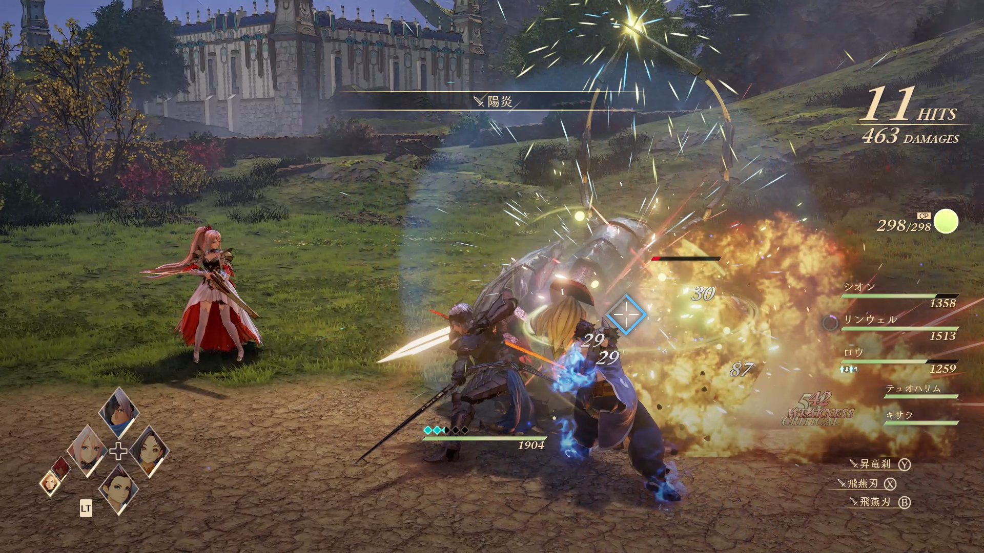 tales of arise rinwell spell combos