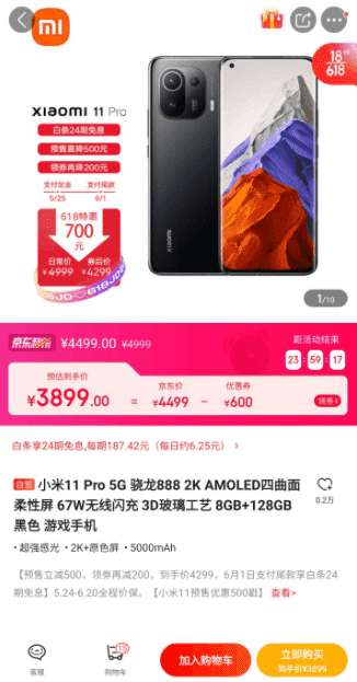 Xiaomi Mi 11 Pro