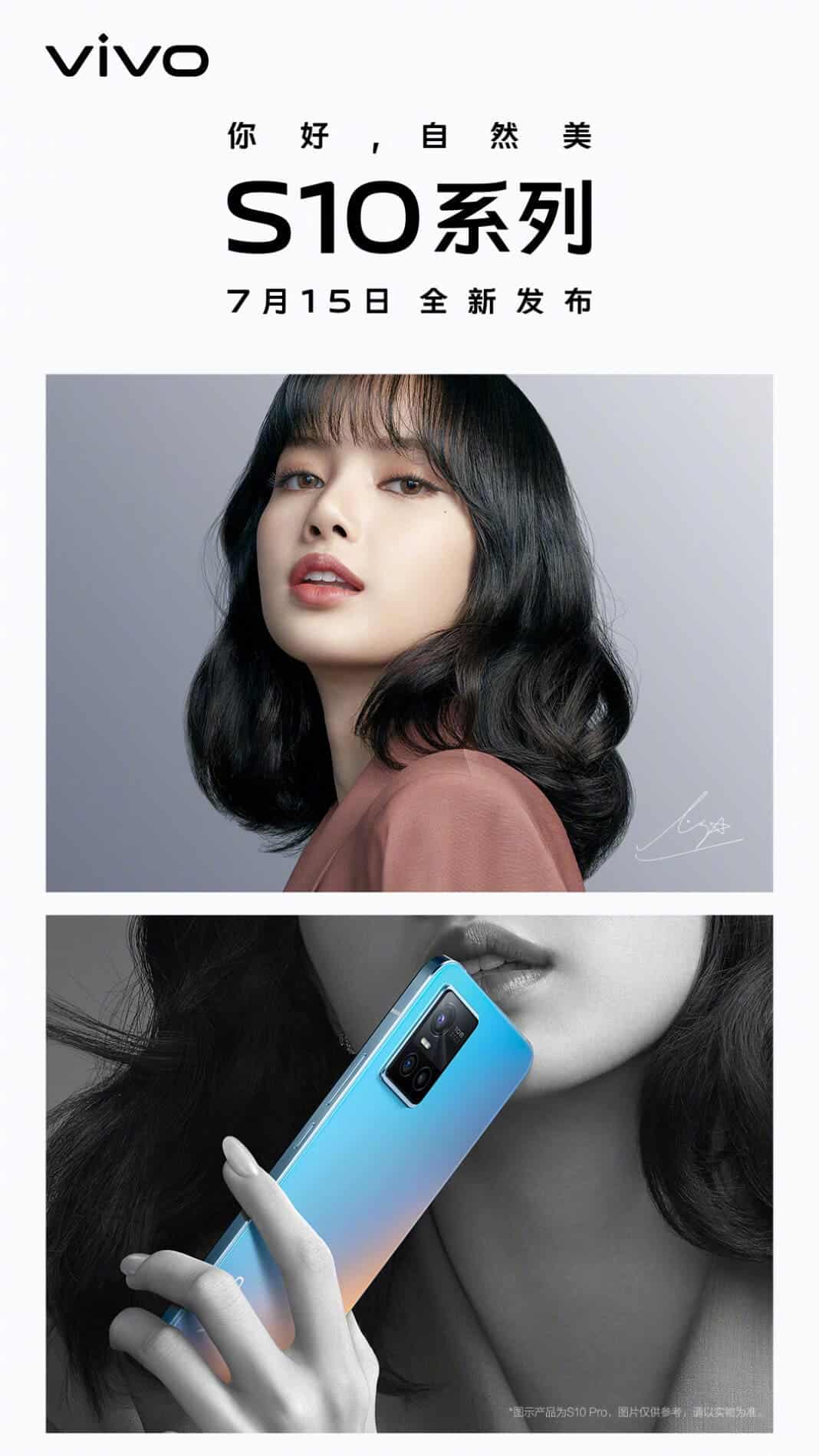 Vivo S10 Series โปสเตอร์ Lisa and Cai Xukun