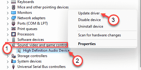 อัปเดตเสียงต่ำสุด