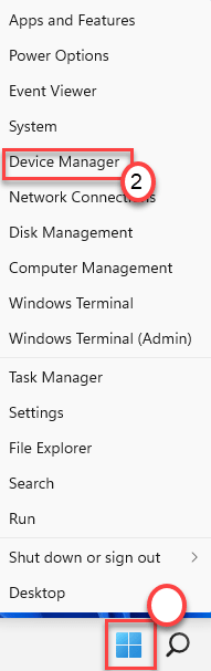 ตัวจัดการอุปกรณ์ขั้นต่ำ