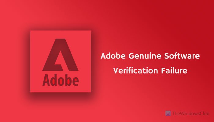 Adobe ความล้มเหลวในการตรวจสอบซอฟต์แวร์ของแท้