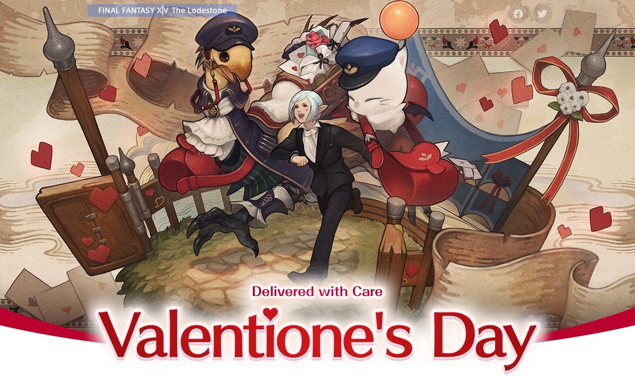 วันวางจำหน่ายกิจกรรม FFXIV Valentiones Day, เวลา, รางวัล, วิธีเริ่มต้น