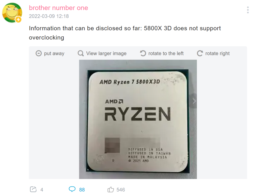 ในภาพ AMD Ryzen 7 5800X3D CPU, Leaker ระบุ'ไม่รองรับการโอเวอร์คล็อก'บน