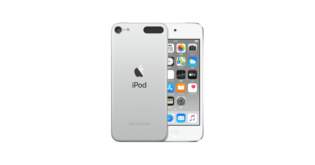 Best Buy ตอนนี้ ขาย iPod Touch รุ่น 256GB หมด - TH Atsit